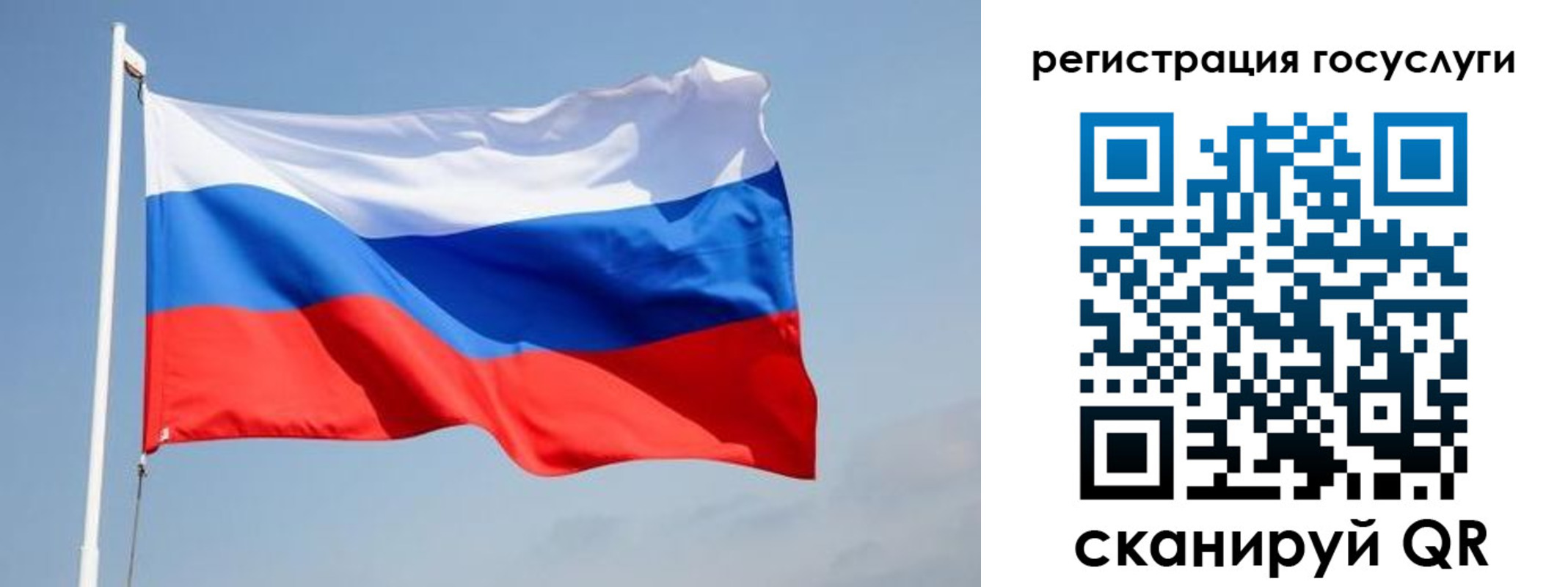 прописка гарантия в Великих Луках